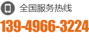  18639139848